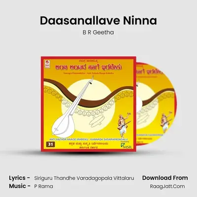 Daasanallave Ninna MP3 Song by B R Geetha Cover
