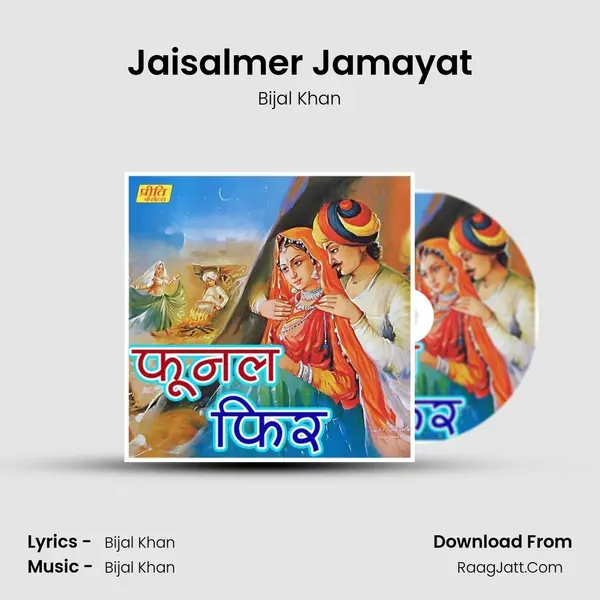 Jaisalmer Jamayat MP3 Song by Bijal Khan Cover