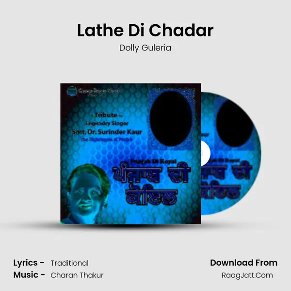 Lathe Di Chadar MP3 Song by Dolly Guleria Cover