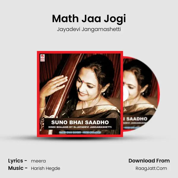 Math Jaa Jogi mp3 song