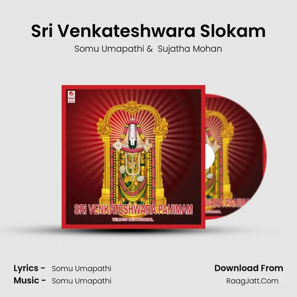 Sri Venkateshwara Slokam MP3 Song by Somu Umapathi Cover