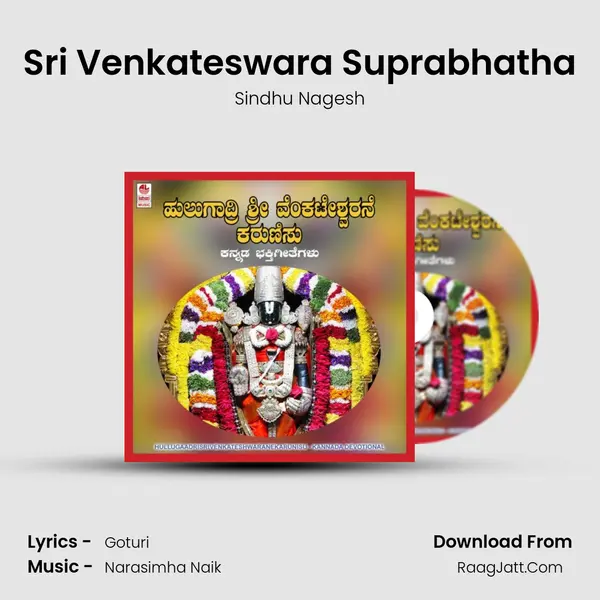 Sri Venkateswara Suprabhatha MP3 Song by Sindhu Nagesh Cover