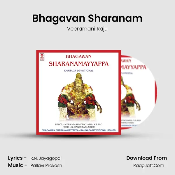 Bhagavan Sharanam MP3 Song by Veeramani Raju Cover