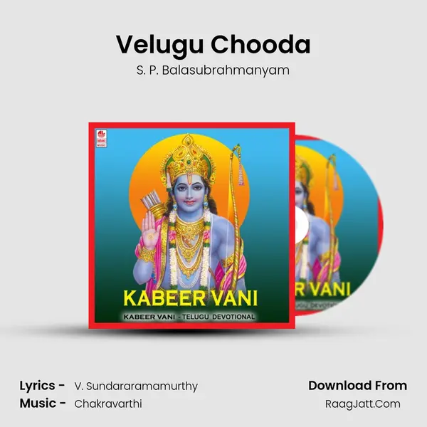 Velugu Chooda MP3 Song by S. P. Balasubrahmanyam Cover