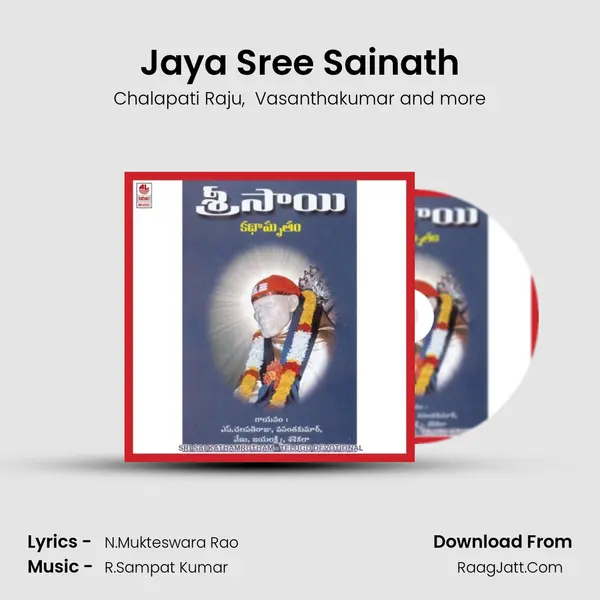 Jaya Sree Sainath mp3 song