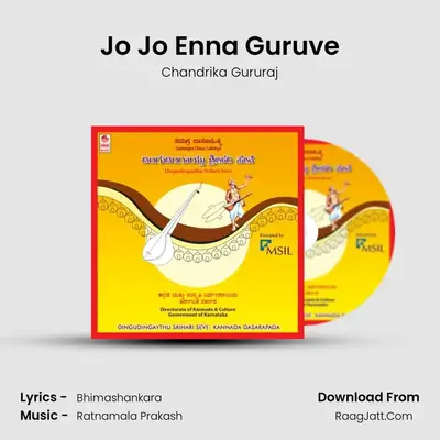 Jo Jo Enna Guruve mp3 song