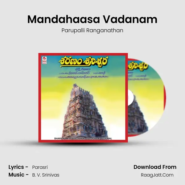 Mandahaasa Vadanam MP3 Song by Parupalli Ranganathan Cover