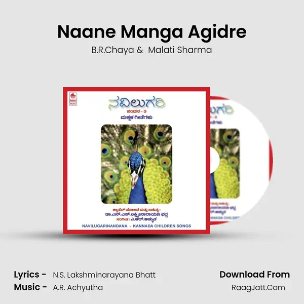 Naane Manga Agidre MP3 Song by B.R.Chaya Cover