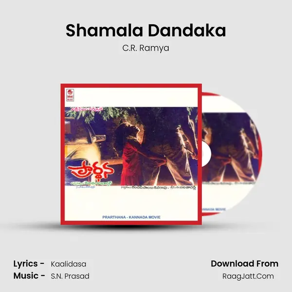 Shamala Dandaka mp3 song