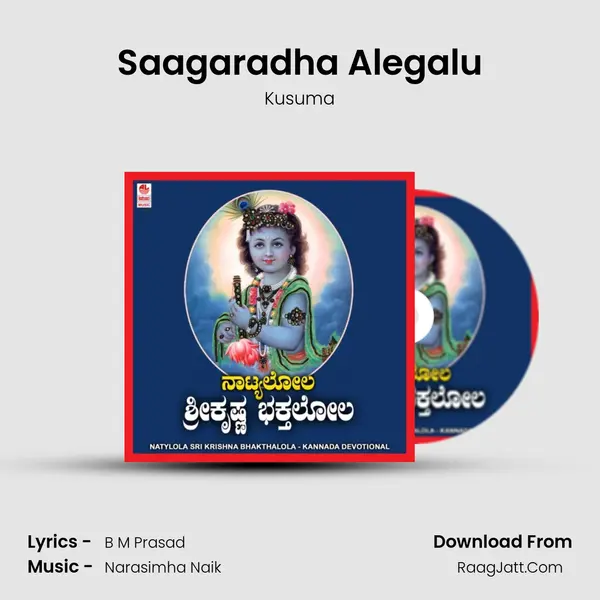 Saagaradha Alegalu MP3 Song by Kusuma Cover
