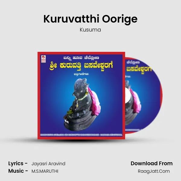 Kuruvatthi Oorige MP3 Song by Kusuma Cover