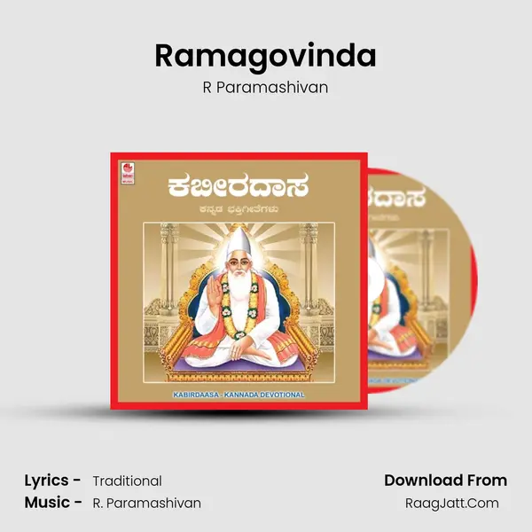 Ramagovinda MP3 Song by R Paramashivan Cover