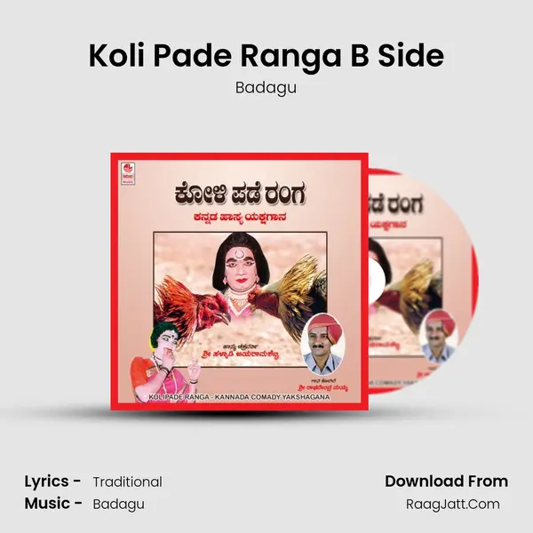 Koli Pade Ranga B Side MP3 Song by Badagu Cover