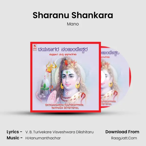 Sharanu Shankara MP3 Song by Mano Cover