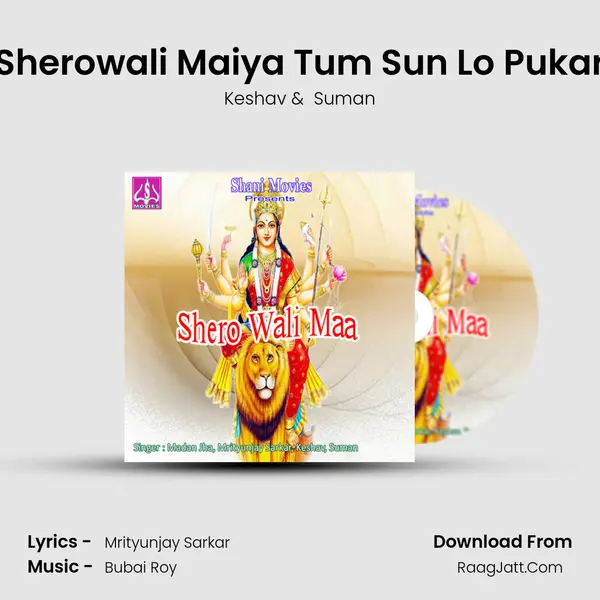 Sherowali Maiya Tum Sun Lo Pukar MP3 Song by Keshav Cover