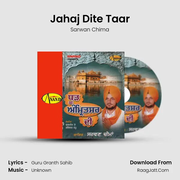 Jahaj Dite Taar MP3 Song by Sarwan Chima Cover