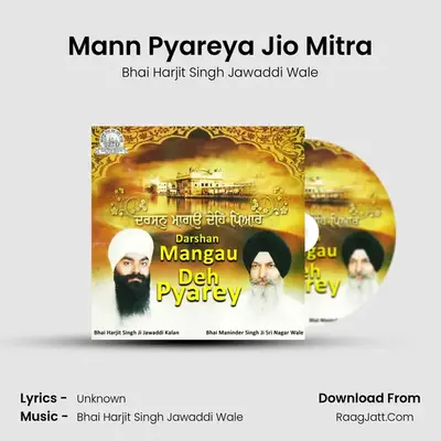 Mann Pyareya Jio Mitra MP3 Song by Bhai Harjit Singh Jawaddi Wale Cover