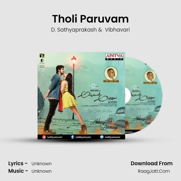 Tholi Paruvam mp3 song