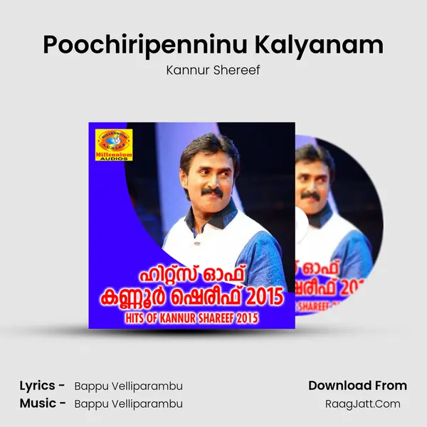 Poochiripenninu Kalyanam MP3 Song by Kannur Shereef Cover