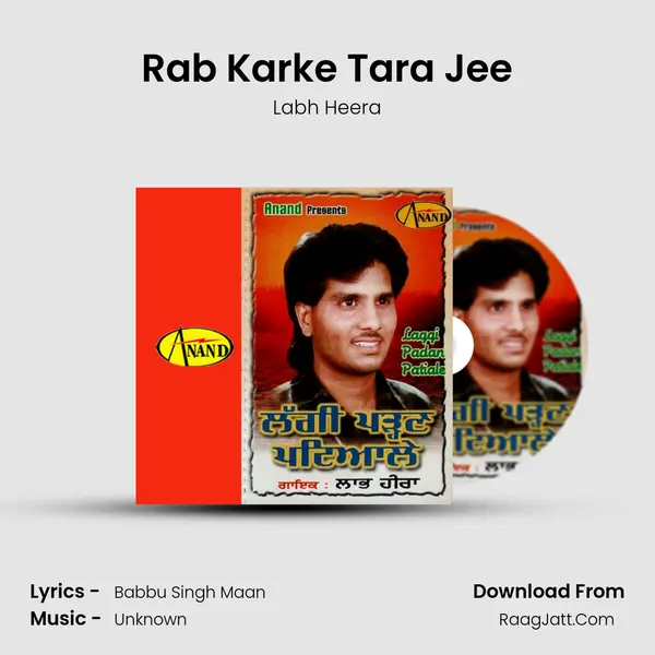 Rab Karke Tara Jee MP3 Song by Labh Heera Cover