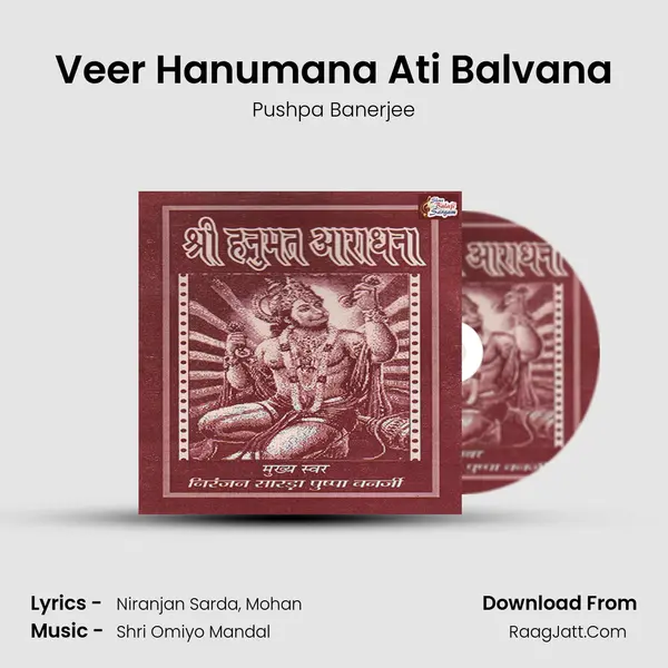 Veer Hanumana Ati Balvana MP3 Song by Pushpa Banerjee Cover