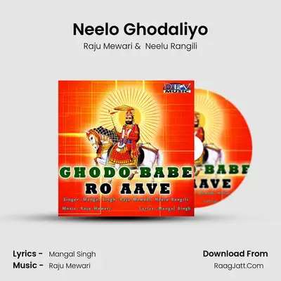 Neelo Ghodaliyo MP3 Song by Raju Mewari Cover