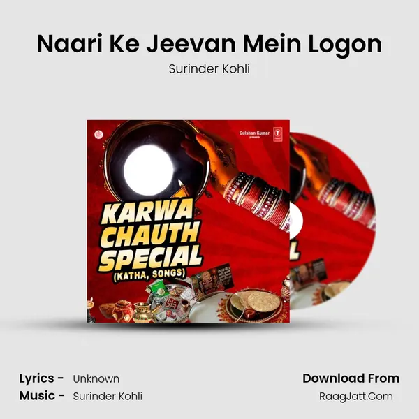 Naari Ke Jeevan Mein Logon MP3 Song by Surinder Kohli Cover