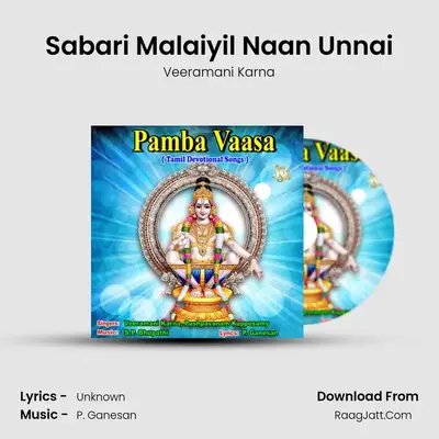 Sabari Malaiyil Naan Unnai MP3 Song by Veeramani Karna Cover