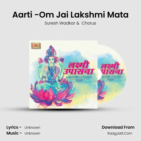 Aarti -Om Jai Lakshmi Mata MP3 Song by Suresh Wadkar Cover