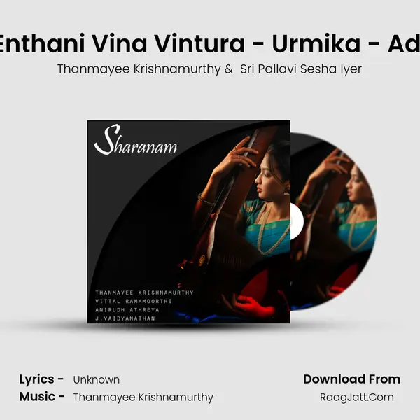 Enthani Vina Vintura - Urmika - Adi(Tishra) MP3 Song by Thanmayee Krishnamurthy Cover