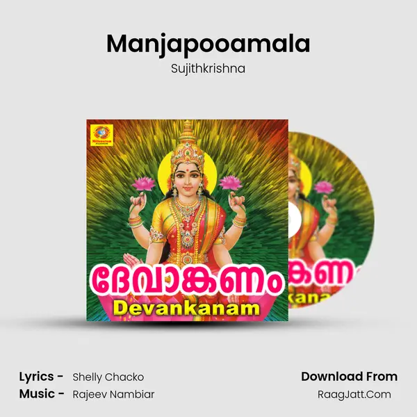 Manjapooamala MP3 Song by Sujithkrishna Cover