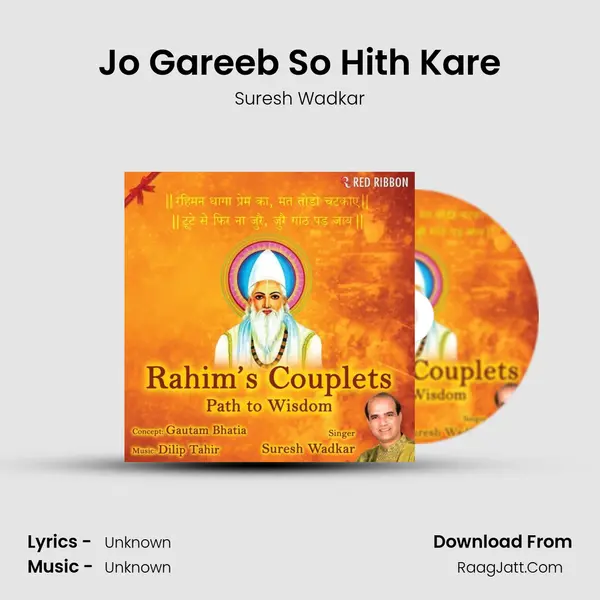 Jo Gareeb So Hith Kare MP3 Song by Suresh Wadkar Cover