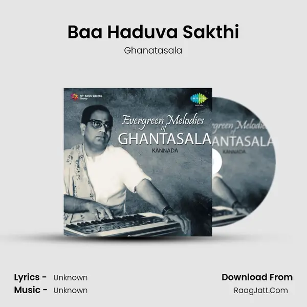 Baa Haduva Sakthi Cover