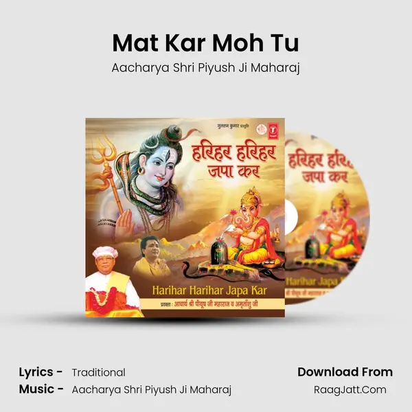 Mat Kar Moh Tu mp3 song