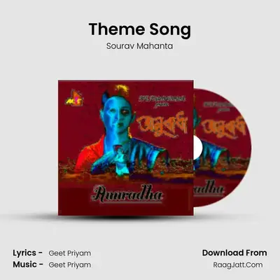 Theme Song MP3 Song by Sourav Mahanta Cover