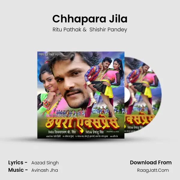 Chhapara Jila MP3 Song by Ritu Pathak Cover