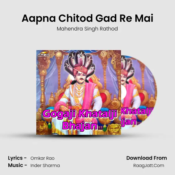 Aapna Chitod Gad Re Mai MP3 Song by Mahendra Singh Rathod Cover