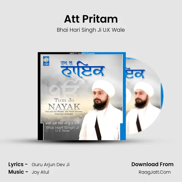 Att Pritam MP3 Song by Bhai Hari Singh Ji U.K Wale Cover