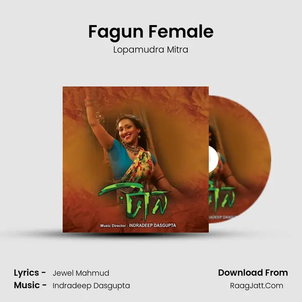 Fagun Female MP3 Song by Lopamudra Mitra Cover