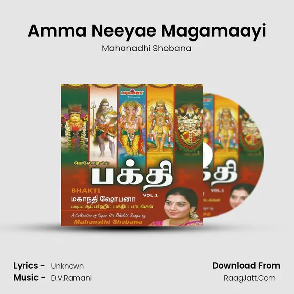 Amma Neeyae Magamaayi MP3 Song by Mahanadhi Shobana Cover