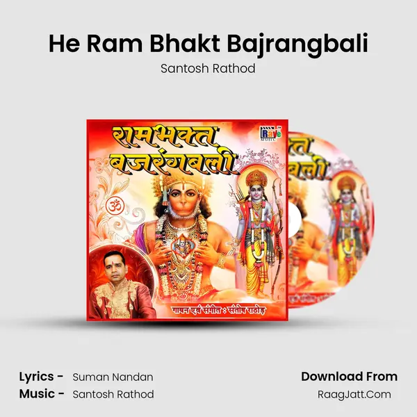 He Ram Bhakt Bajrangbali MP3 Song by Santosh Rathod Cover