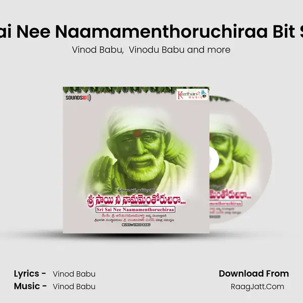 Sri Sai Nee Naamamenthoruchiraa Bit Song mp3 song