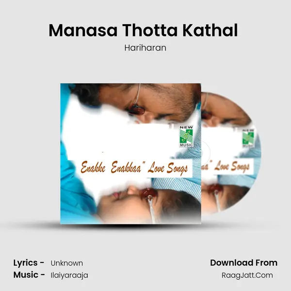 Manasa Thotta Kathal (From 