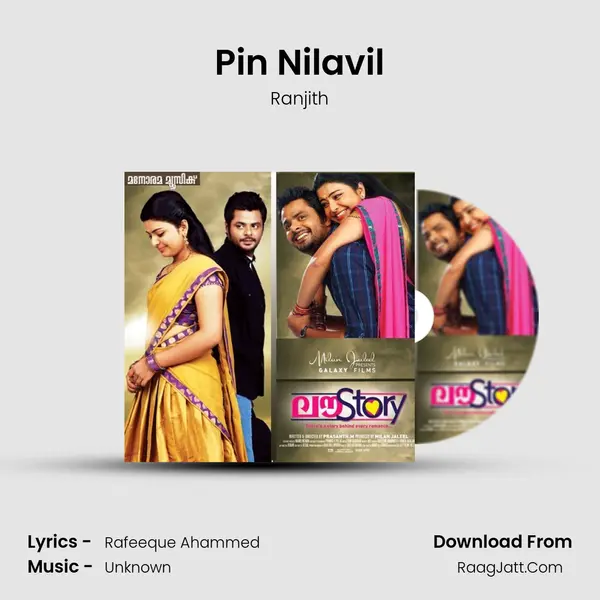 Pin Nilavil MP3 Song by Ranjith Cover