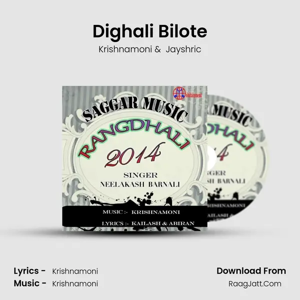 Dighali Bilote MP3 Song by Krishnamoni Cover