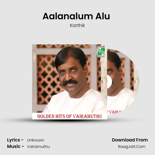 Aalanalum Alu (From 