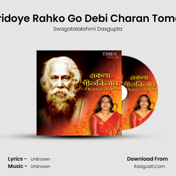 Hridoye Rahko Go Debi Charan Tomar MP3 Song by Swagatalakshmi Dasgupta Cover