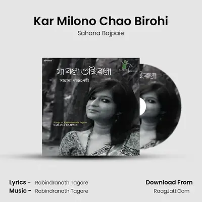 Kar Milono Chao Birohi MP3 Song by Sahana Bajpaie Cover