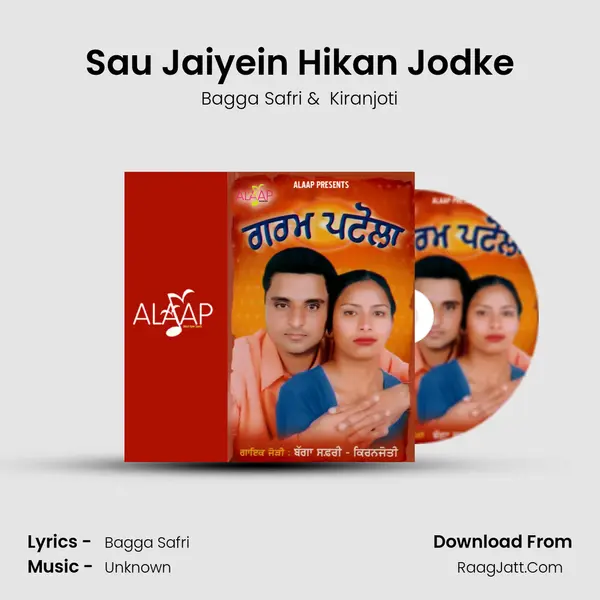 Sau Jaiyein Hikan Jodke MP3 Song by Bagga Safri Cover