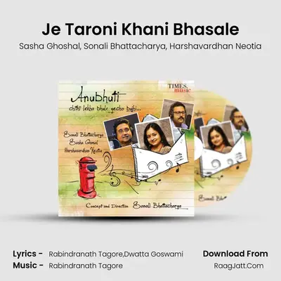 Je Taroni Khani Bhasale mp3 song
